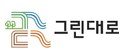 그린대로 로고