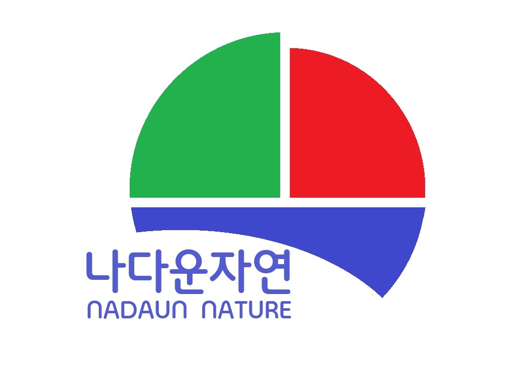 나다운자연 상표등록