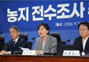 농지전수조사 연일 “양성화” 강조… 농지 취득 유형별 농민 대응 가이드